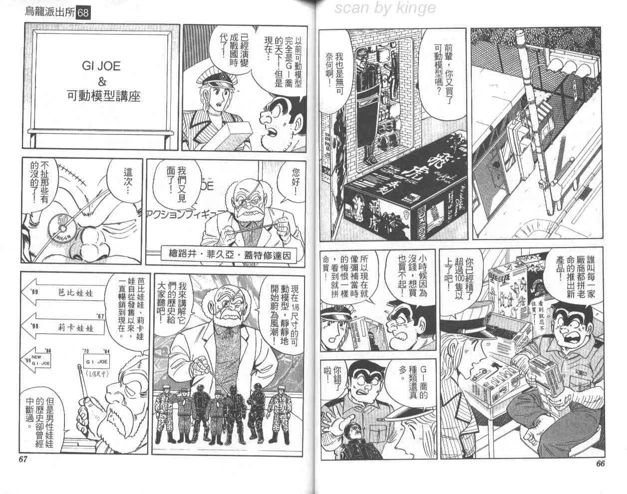 第68卷 第34页
