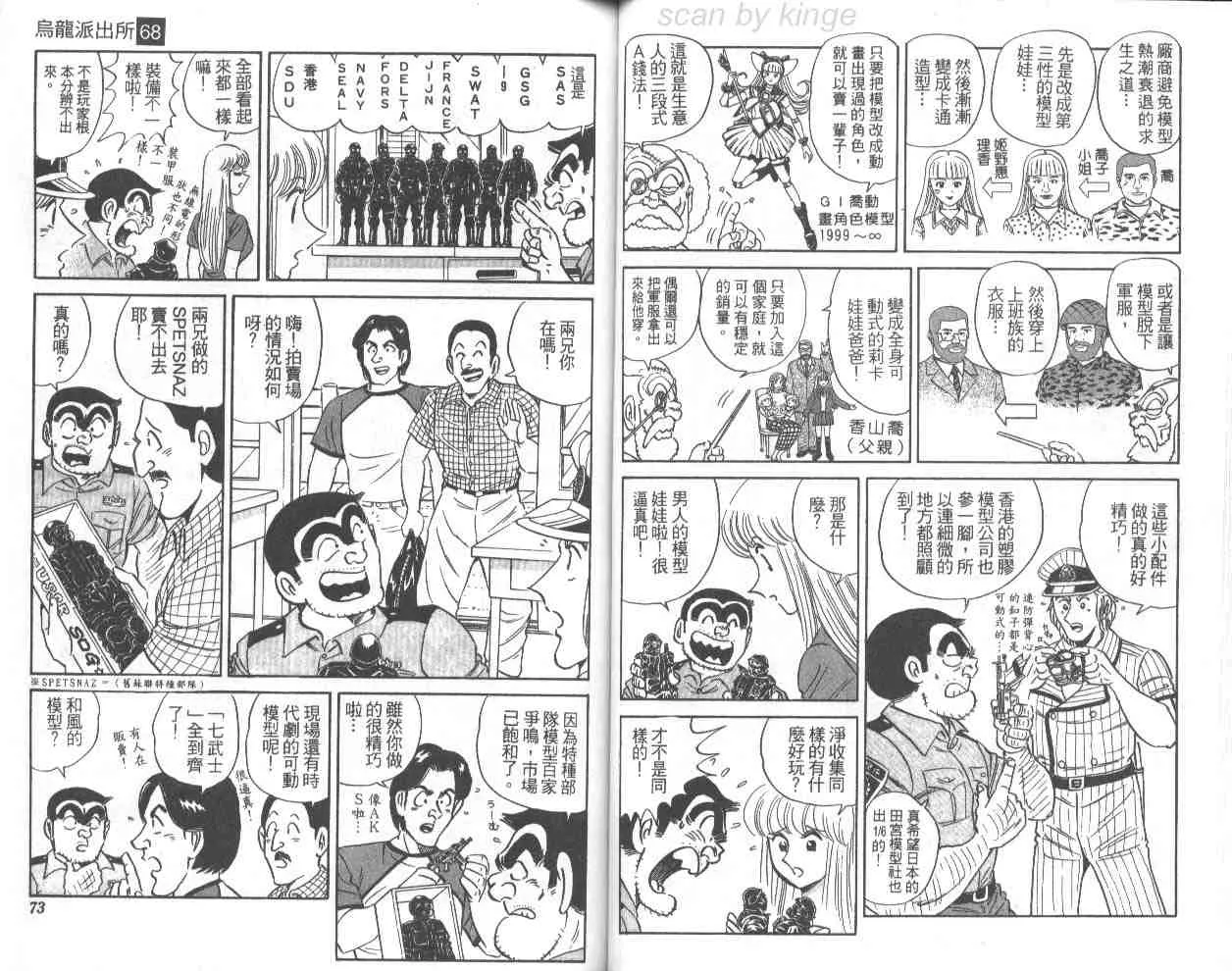 第68卷 第37页