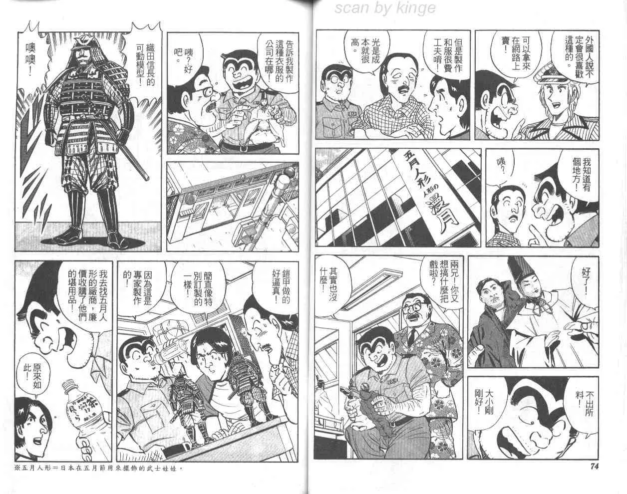第68卷 第38页