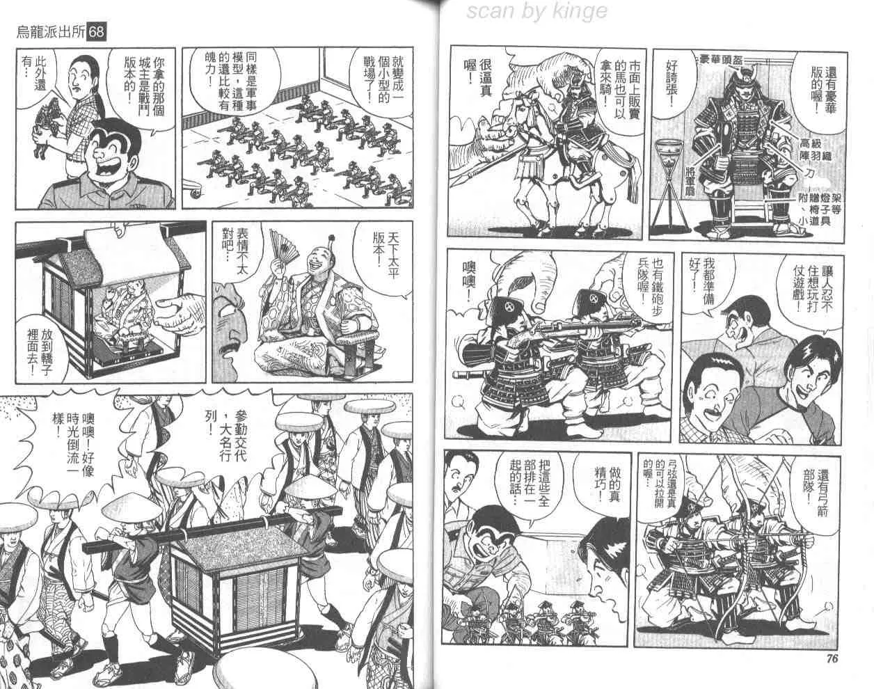 第68卷 第39页