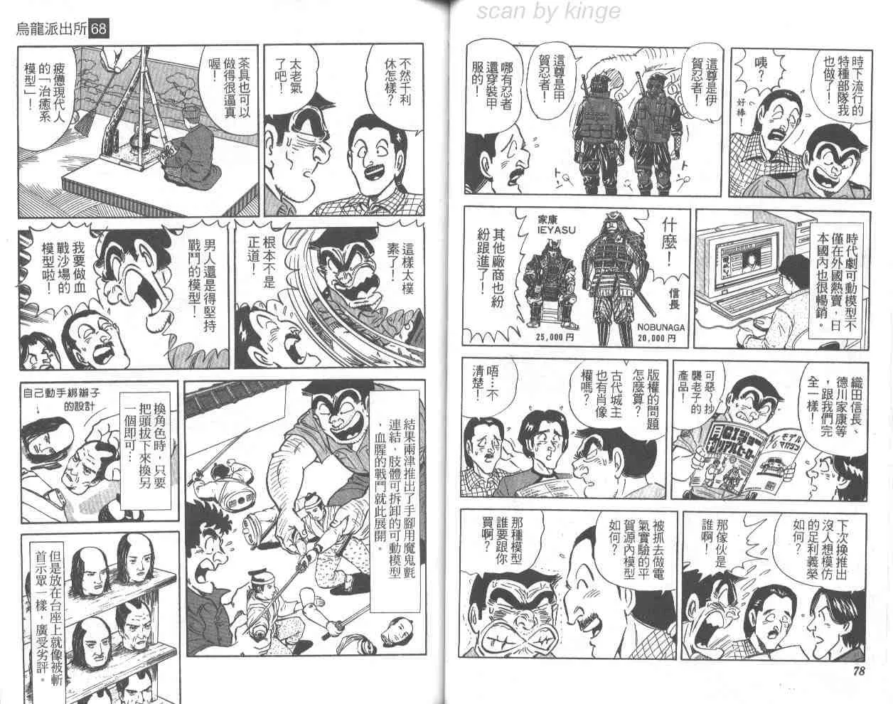 第68卷 第40页