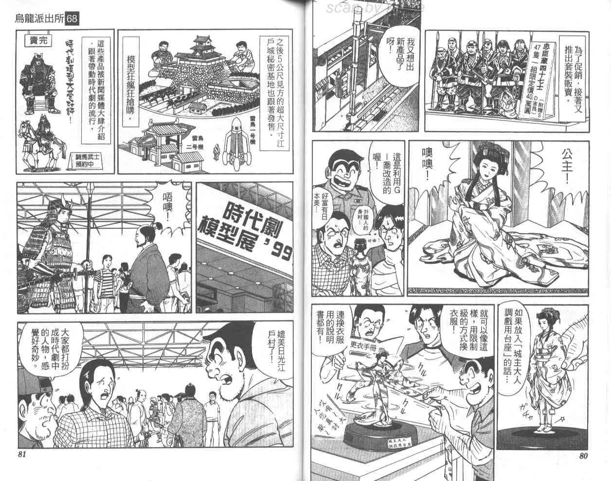 第68卷 第41页