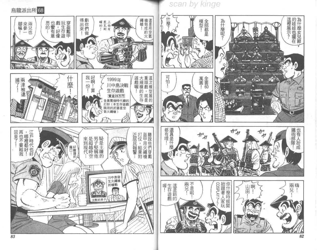 第68卷 第42页