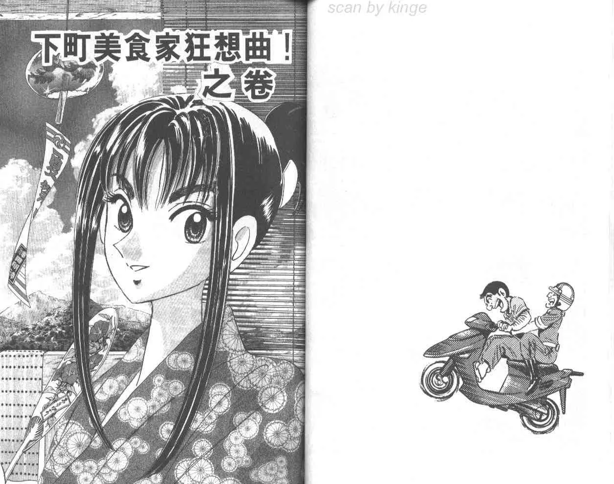 第68卷 第43页