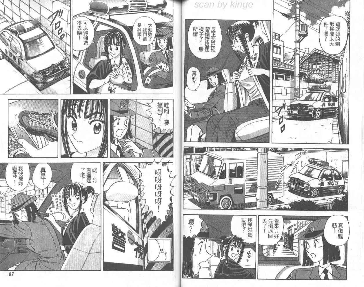 第68卷 第44页