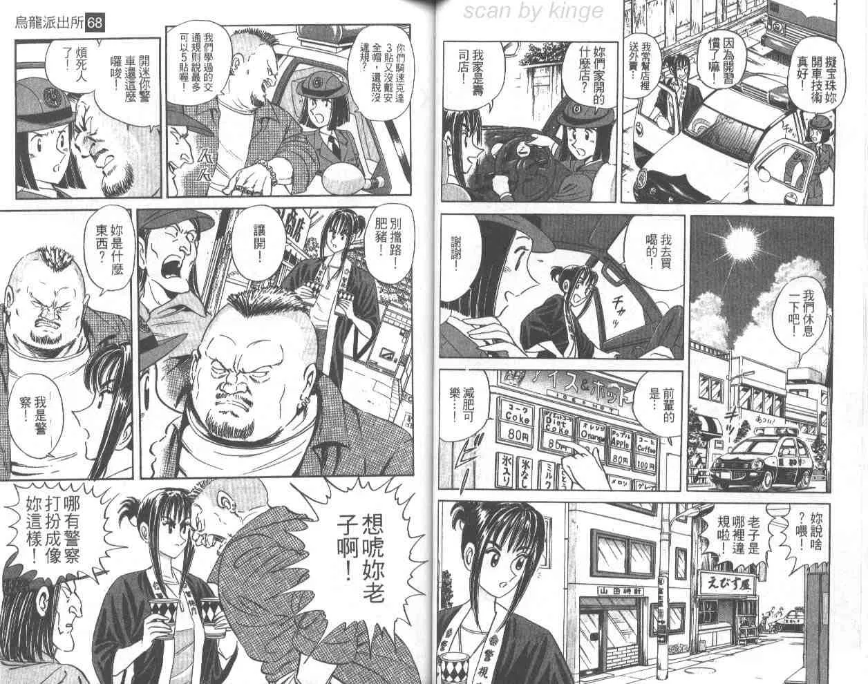 第68卷 第45页
