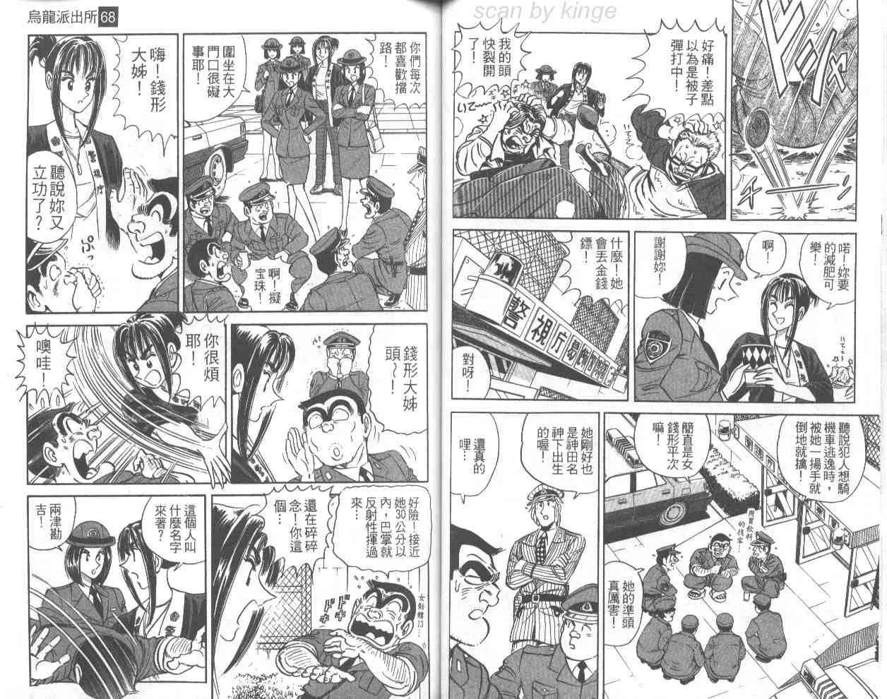 第68卷 第47页