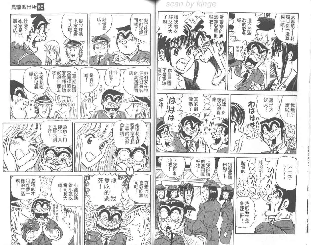 第68卷 第48页