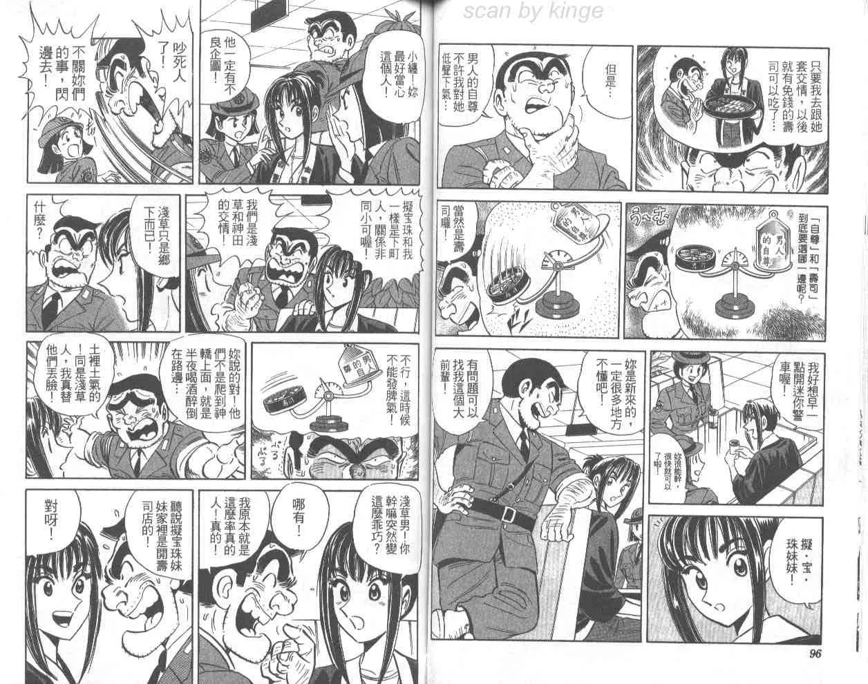 第68卷 第49页