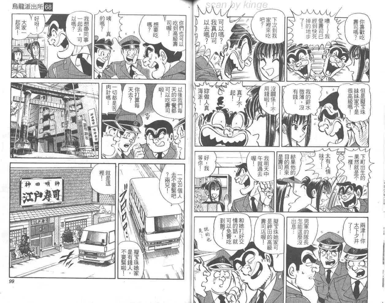 第68卷 第50页
