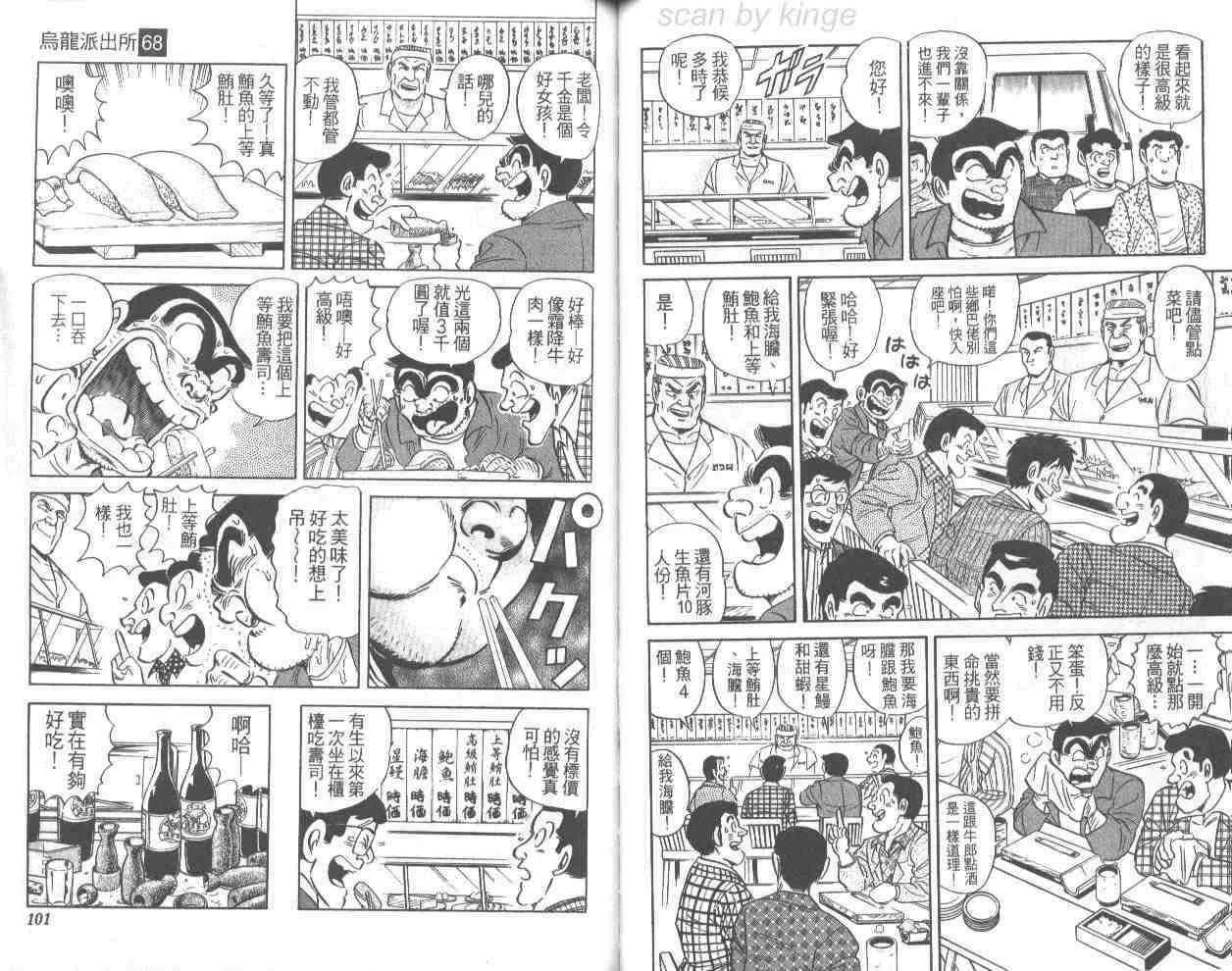 第68卷 第51页
