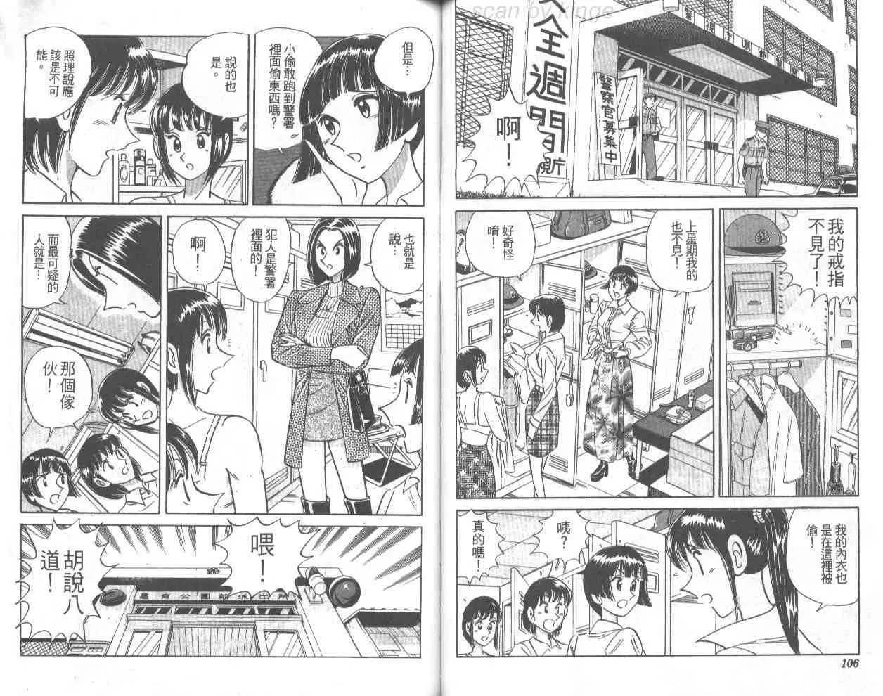 第68卷 第54页