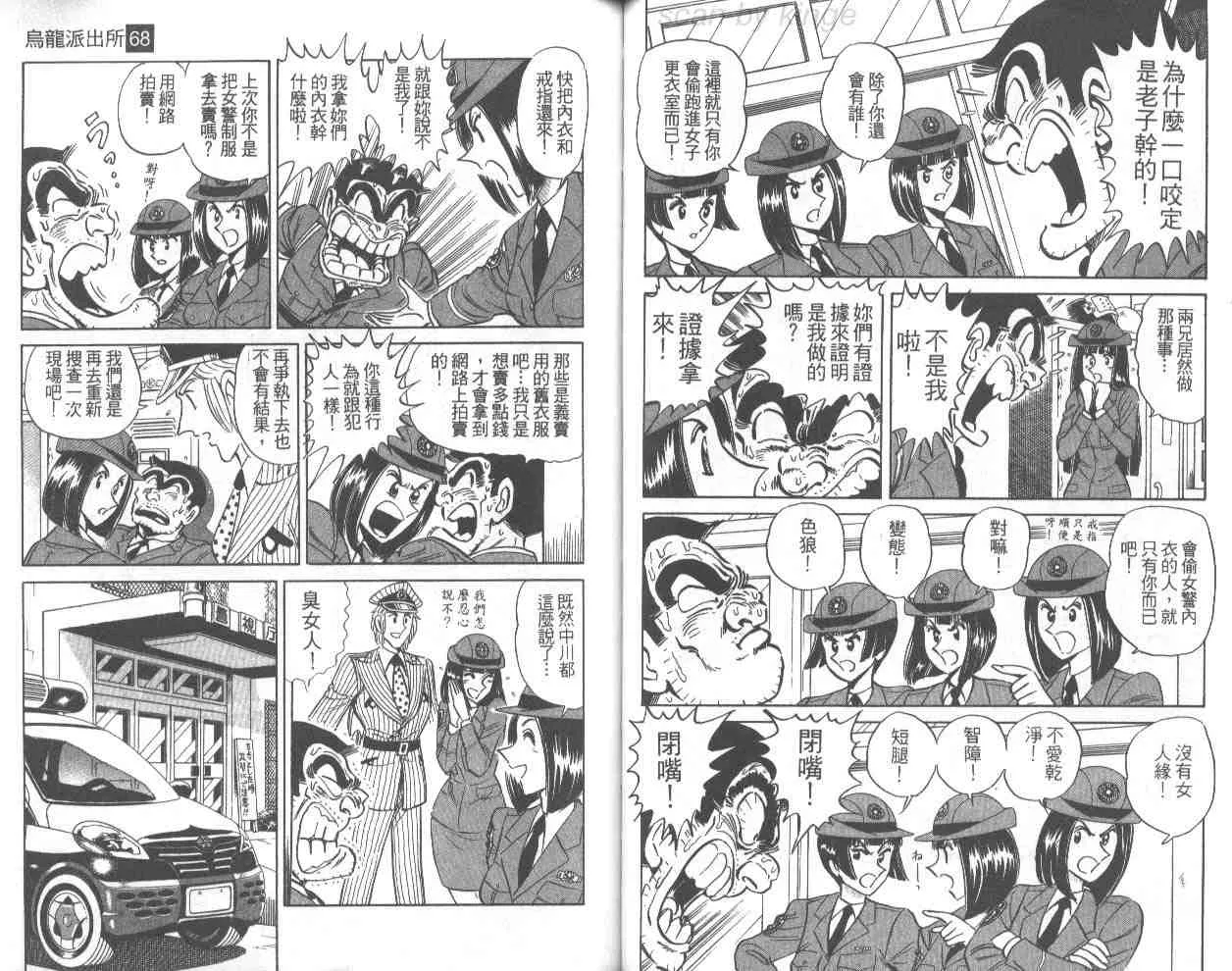 第68卷 第55页