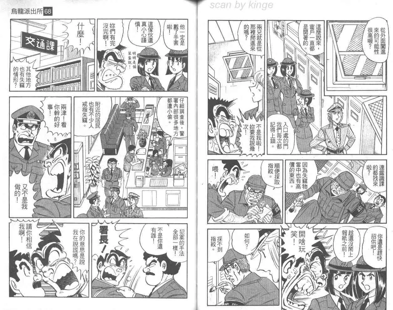 第68卷 第56页