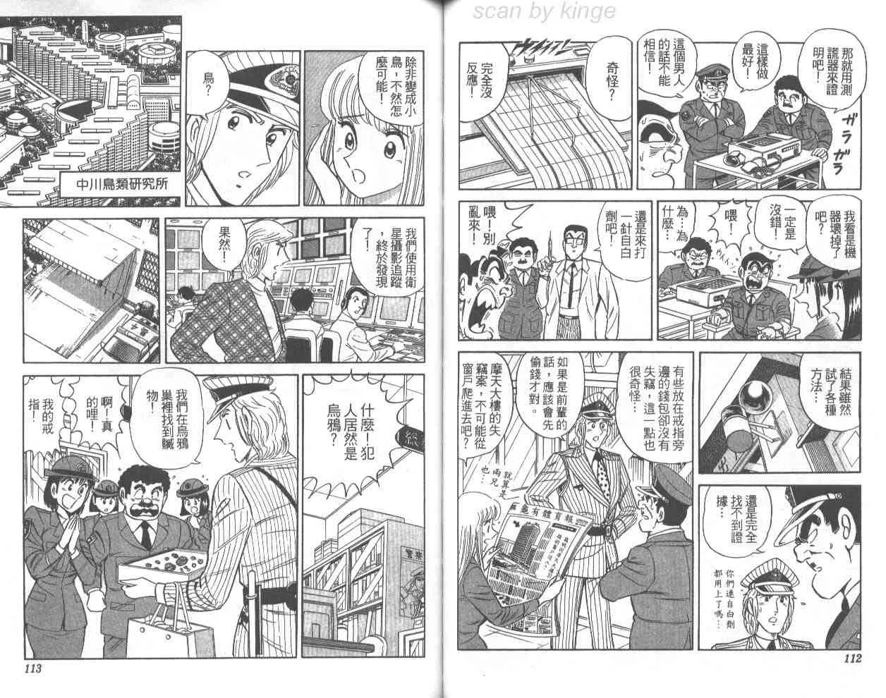 第68卷 第57页