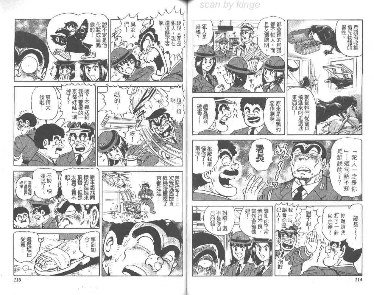 第68卷 第58页