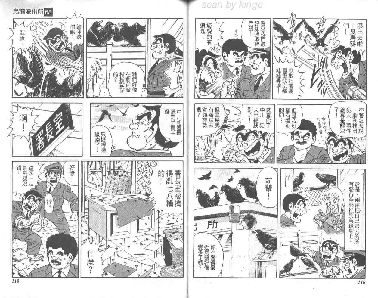 第68卷 第59页