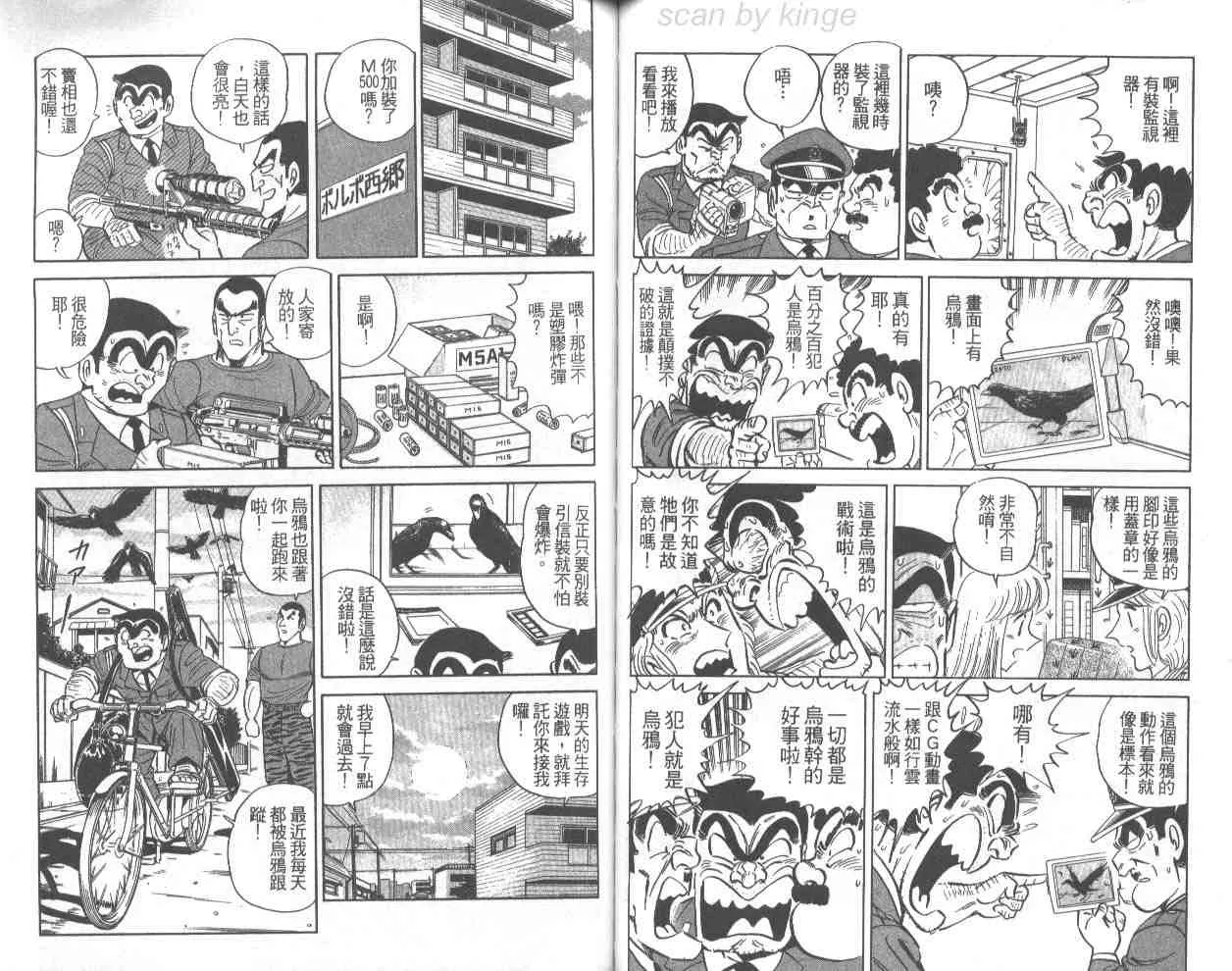 第68卷 第60页