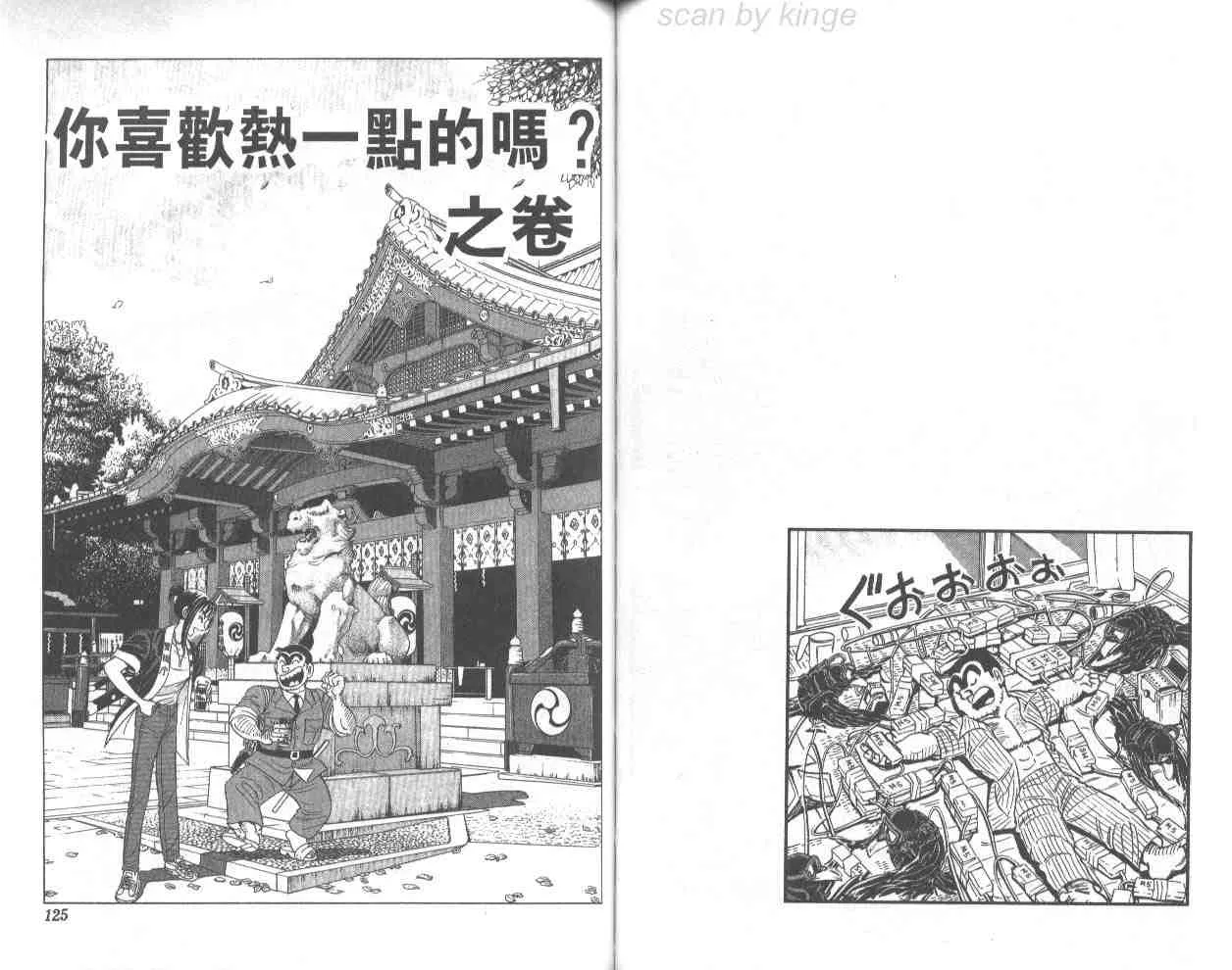 第68卷 第62页