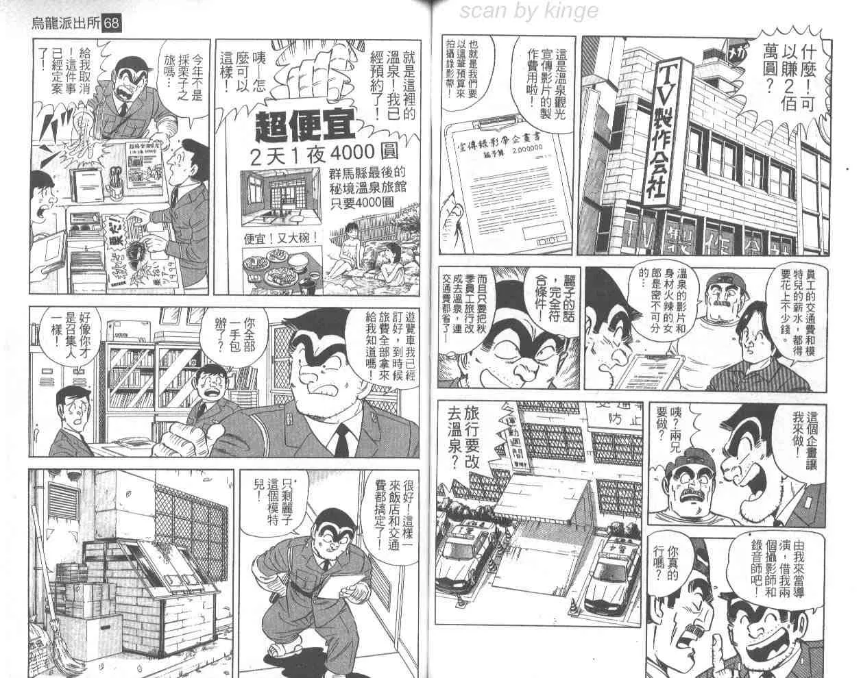 第68卷 第63页