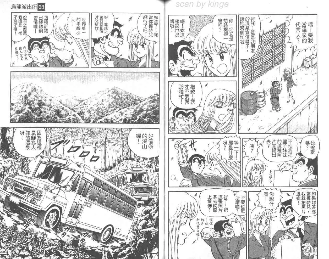 第68卷 第64页