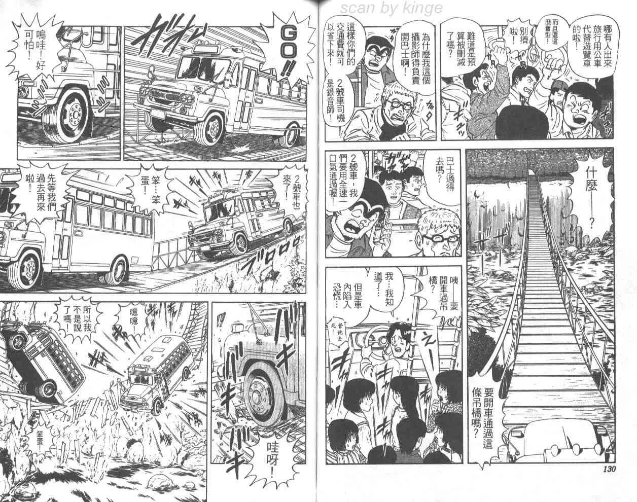 第68卷 第65页