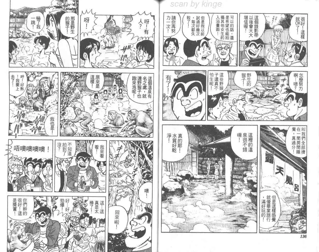 第68卷 第67页