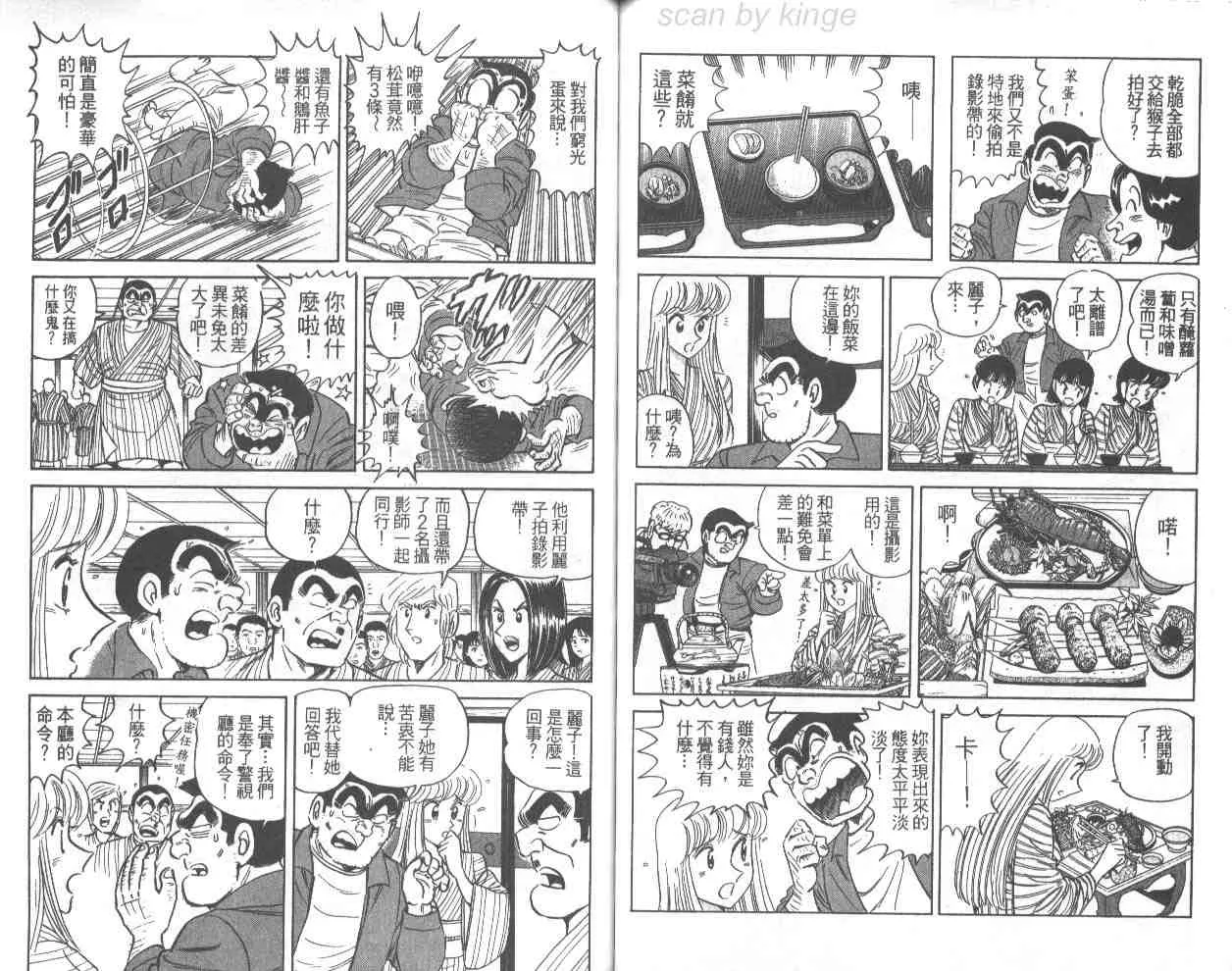 第68卷 第68页