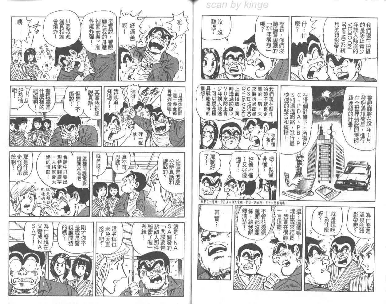第68卷 第69页
