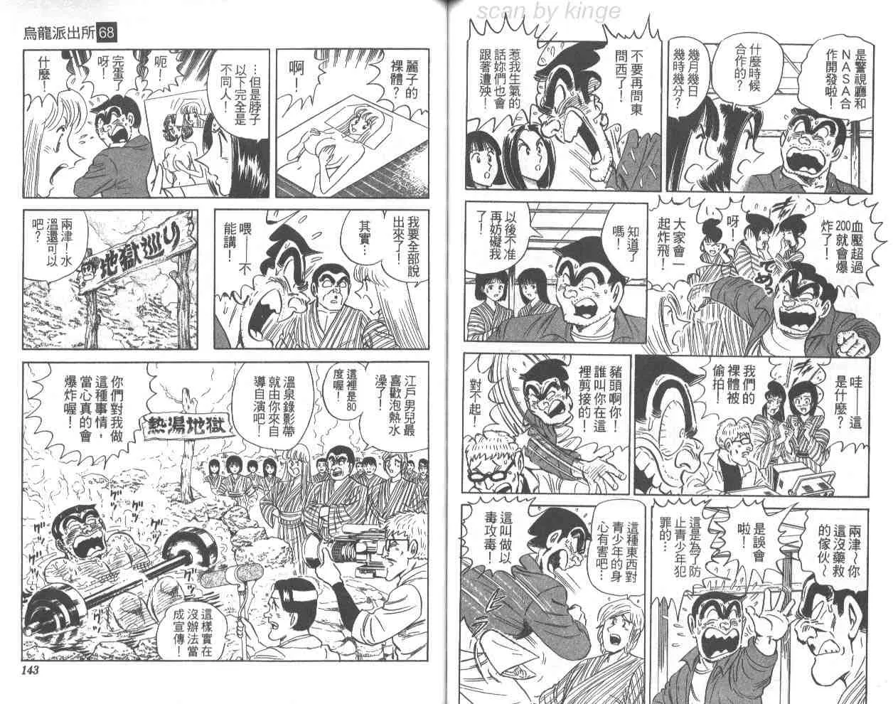 第68卷 第70页