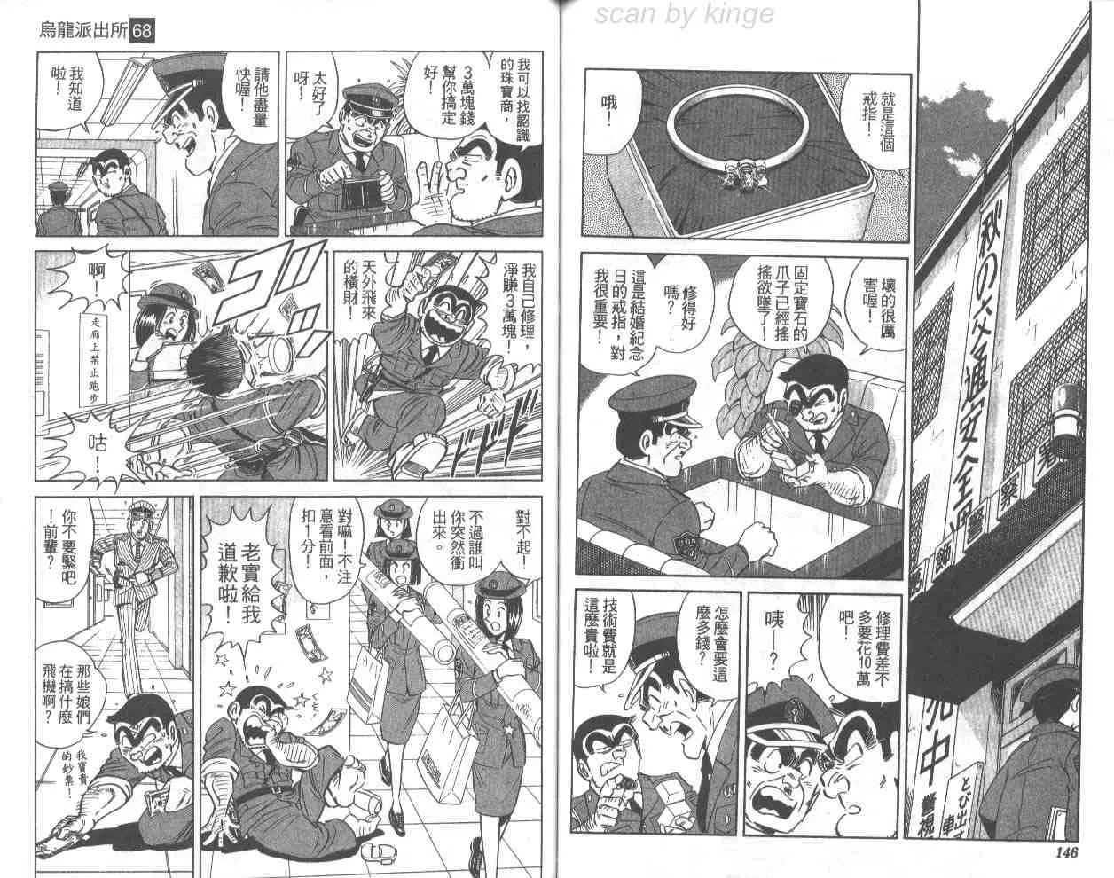 第68卷 第72页