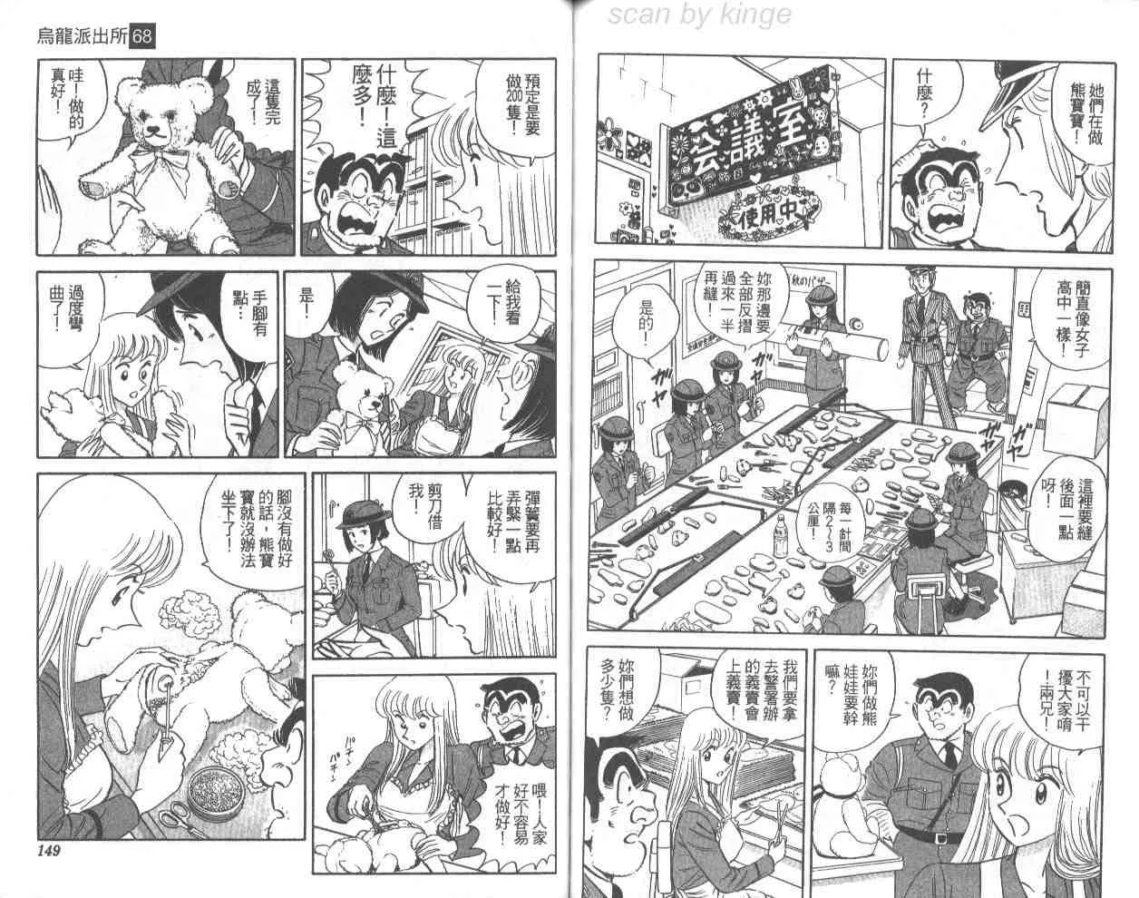 第68卷 第73页