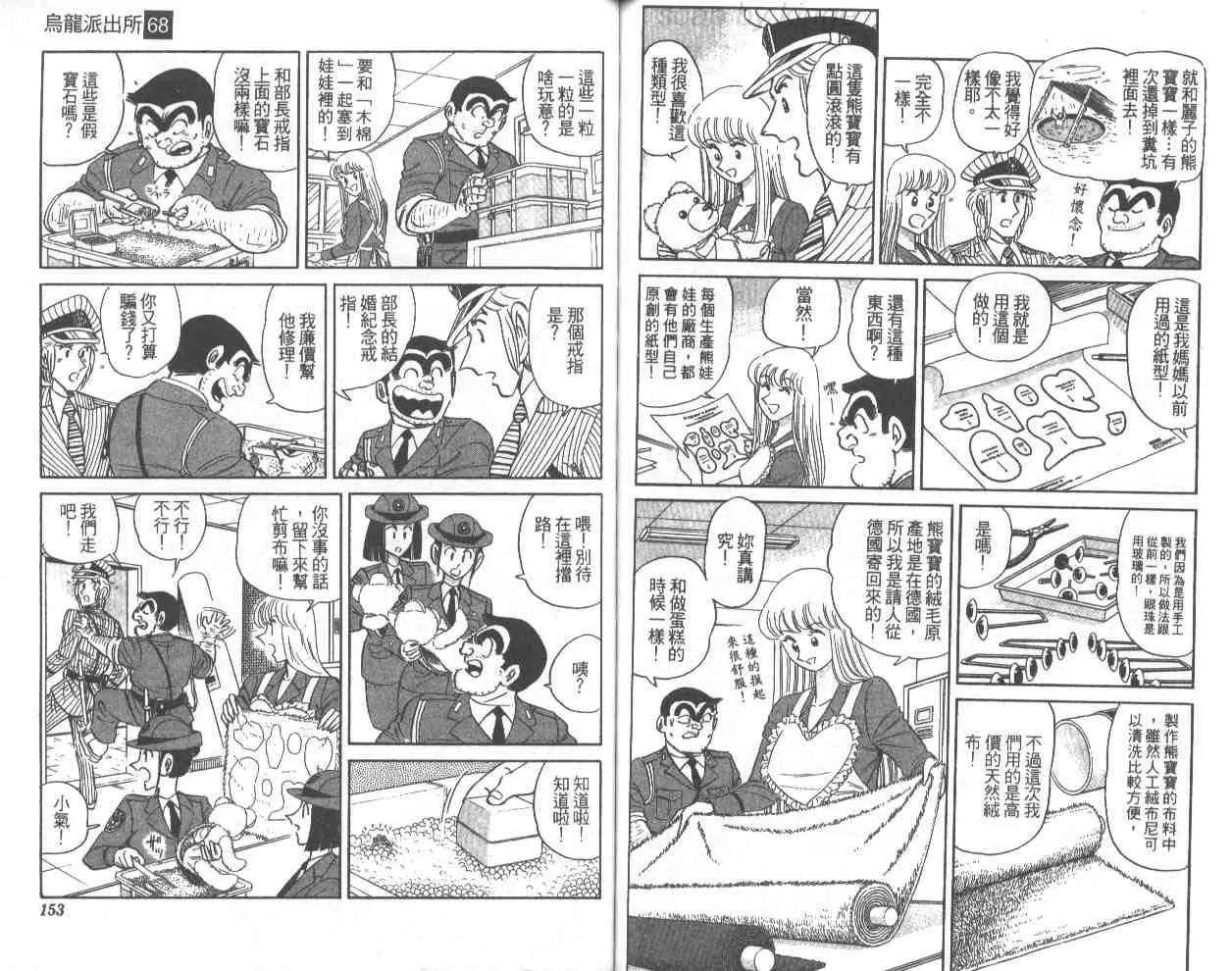 第68卷 第75页