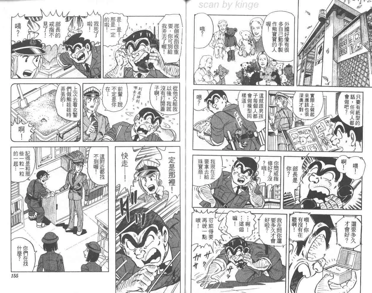 第68卷 第76页