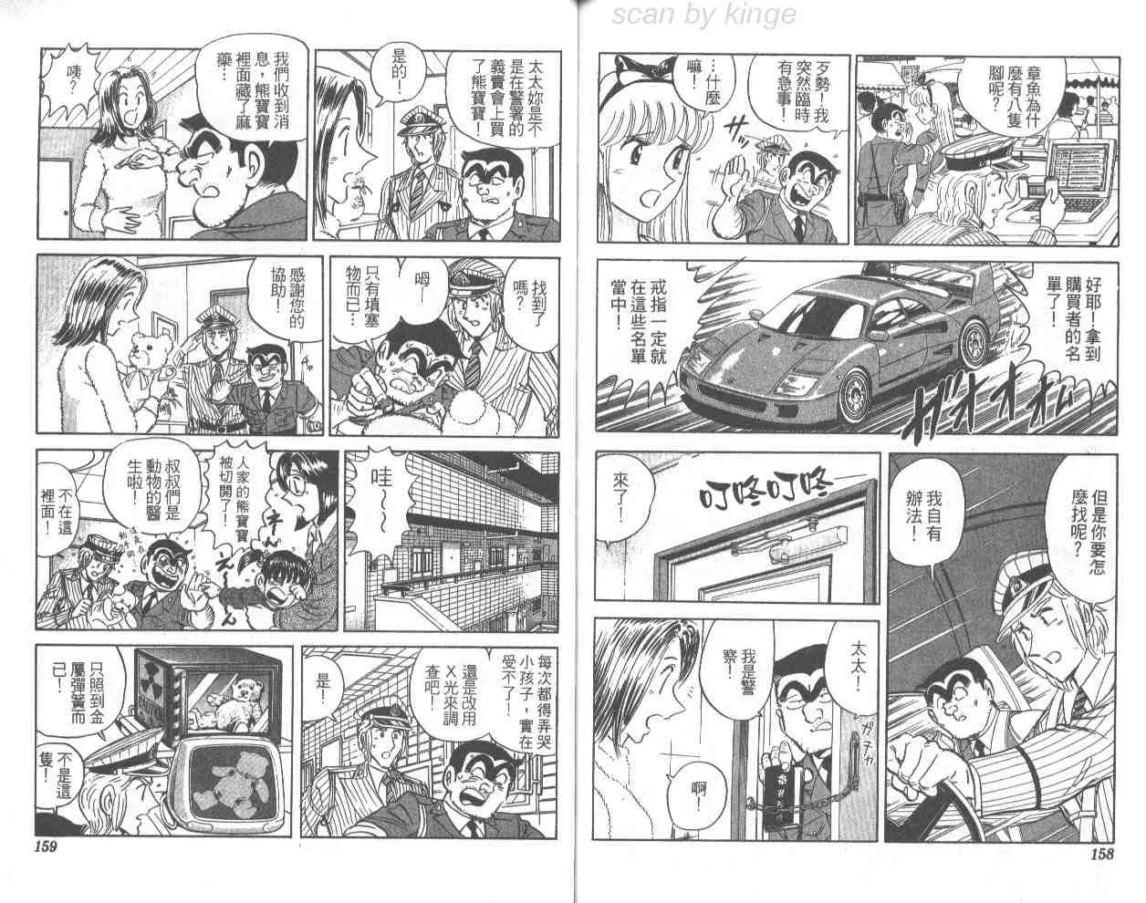 第68卷 第78页