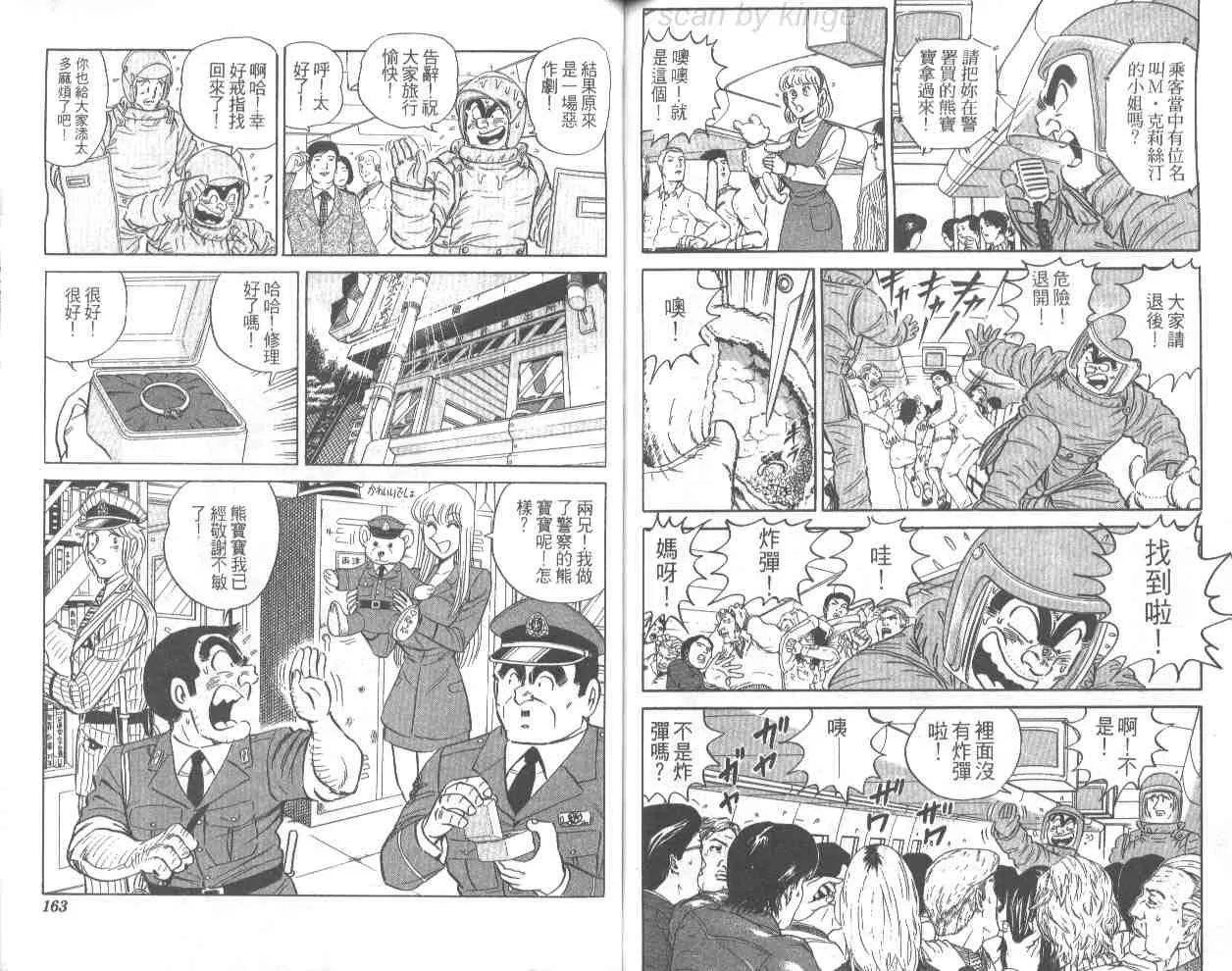 第68卷 第80页