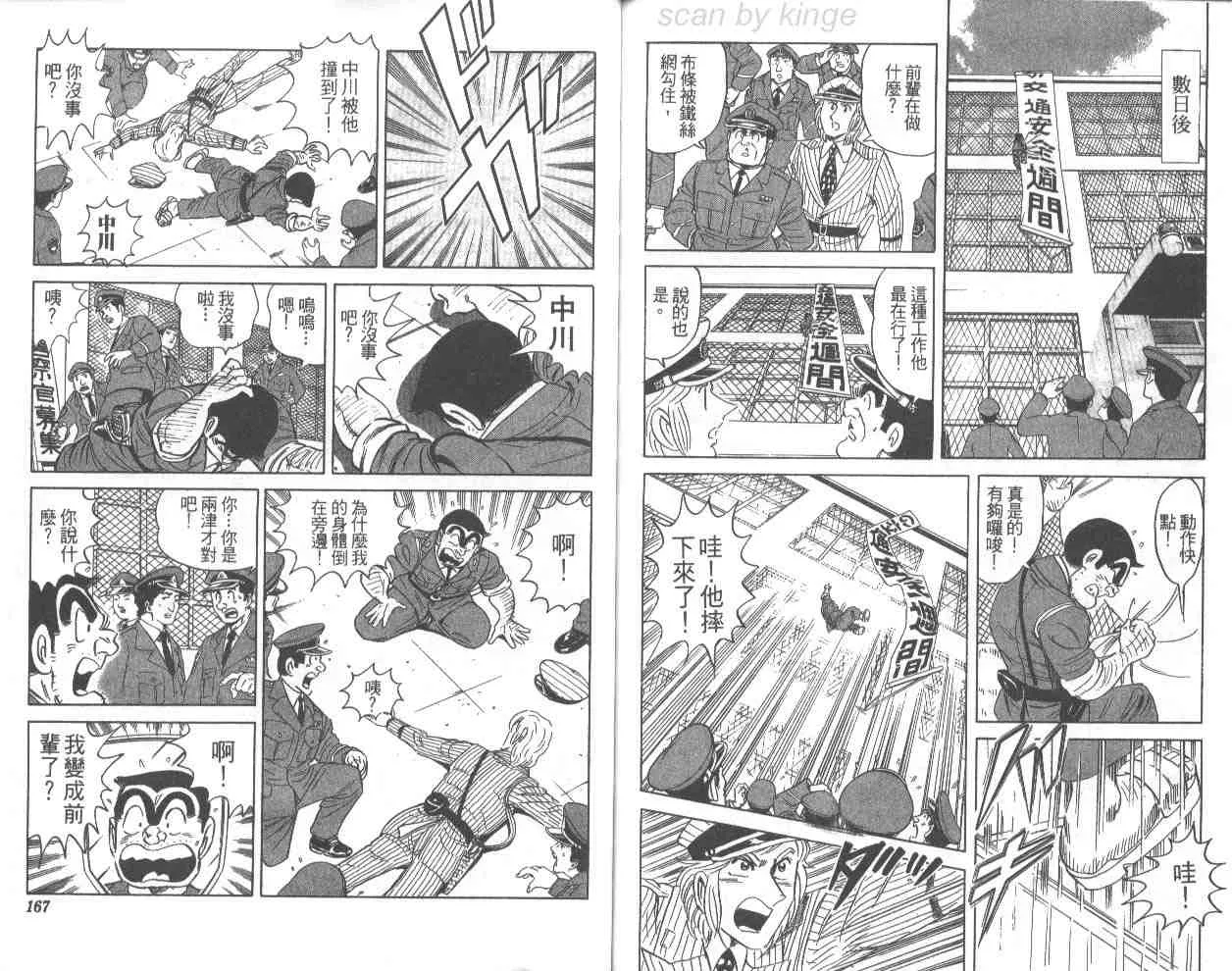 第68卷 第82页