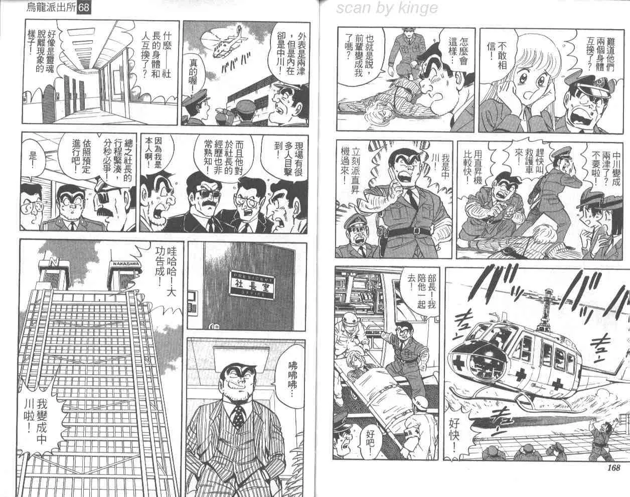 第68卷 第83页