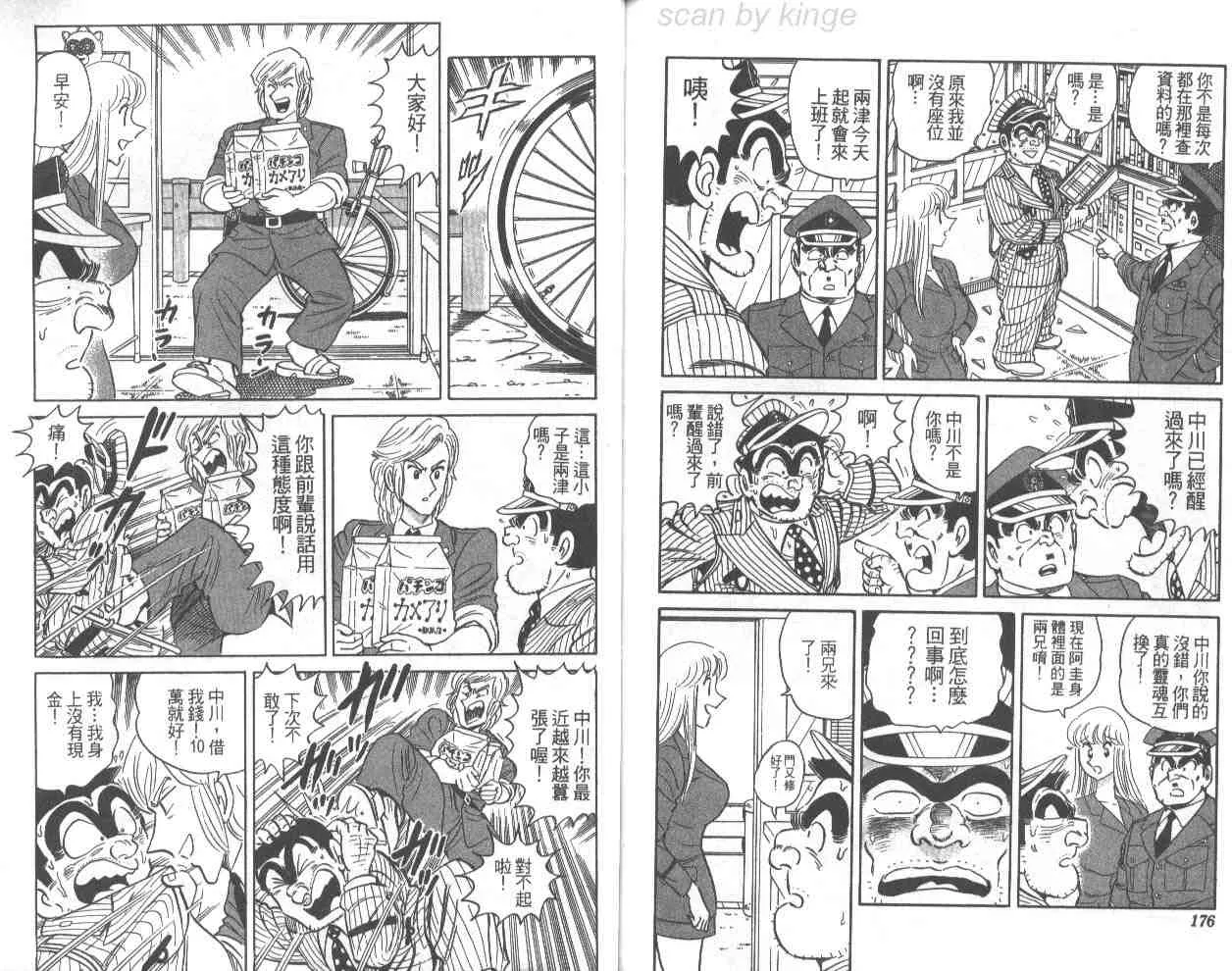 第68卷 第87页