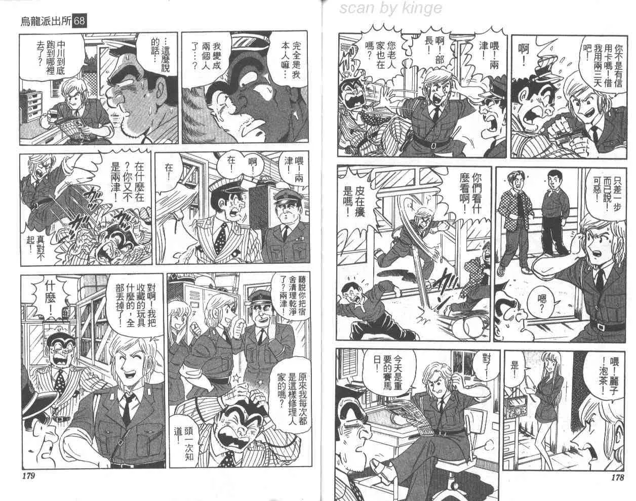 第68卷 第88页