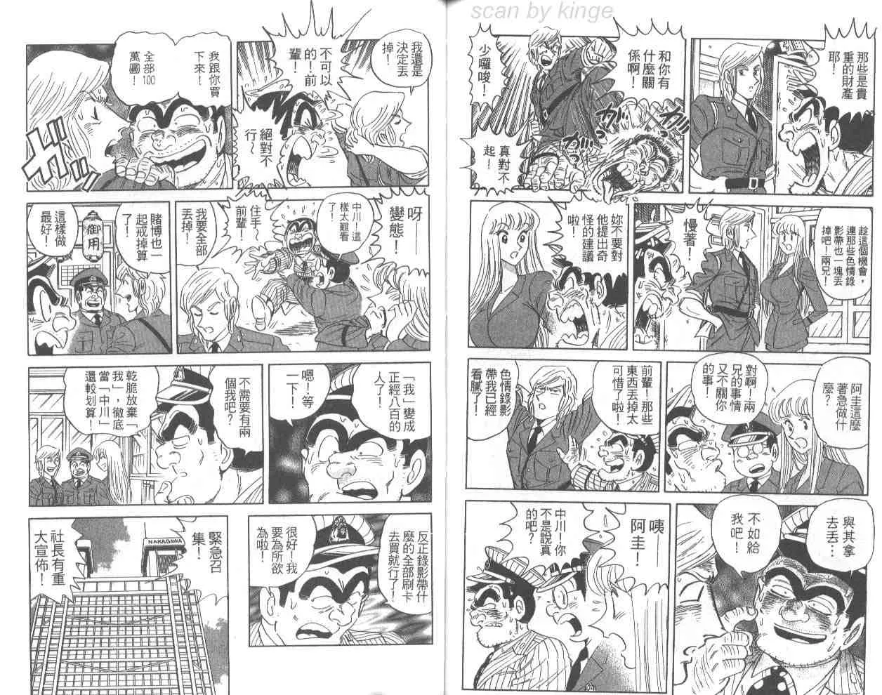 第68卷 第89页