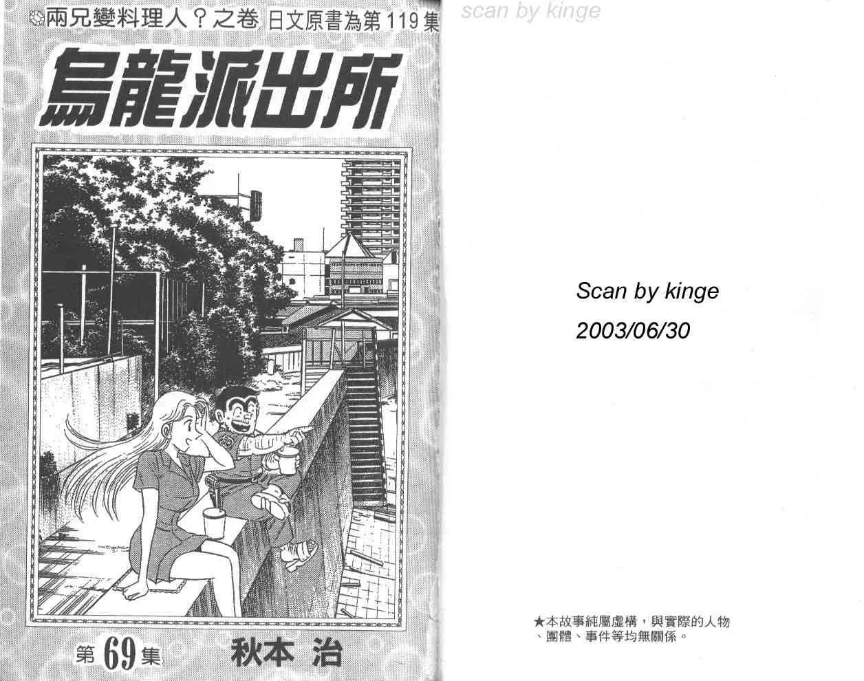 第69卷 第2页