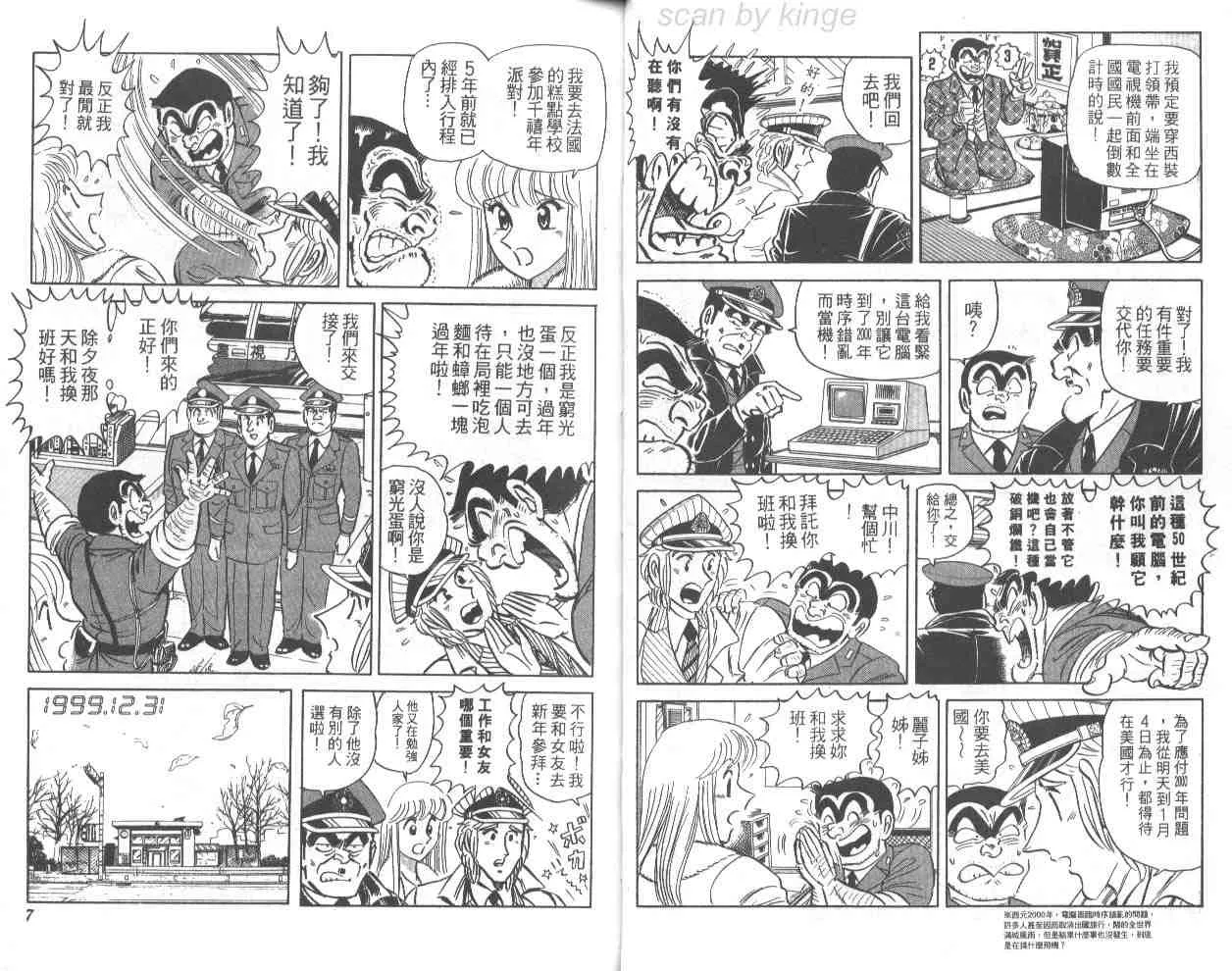 第69卷 第4页