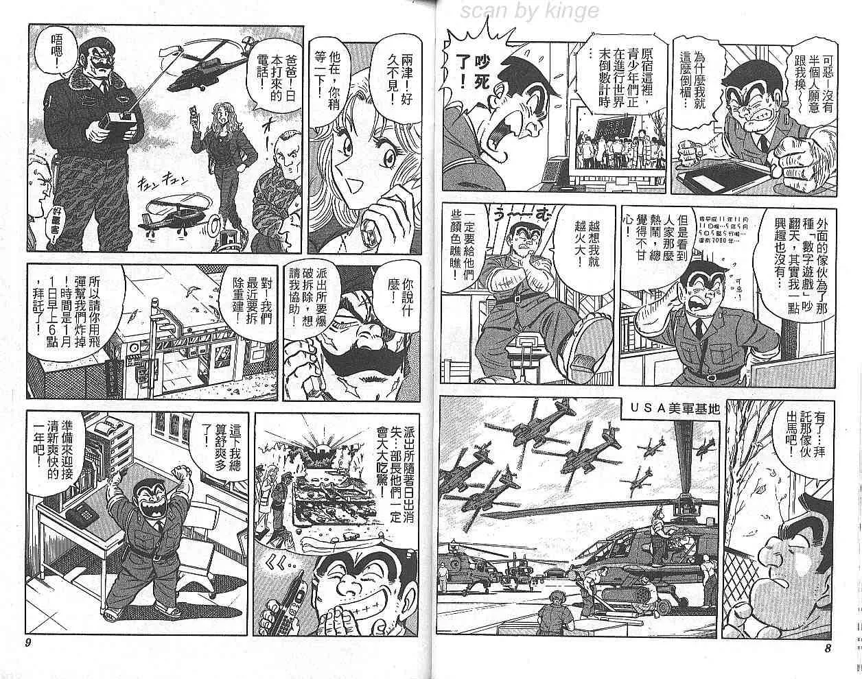 第69卷 第5页