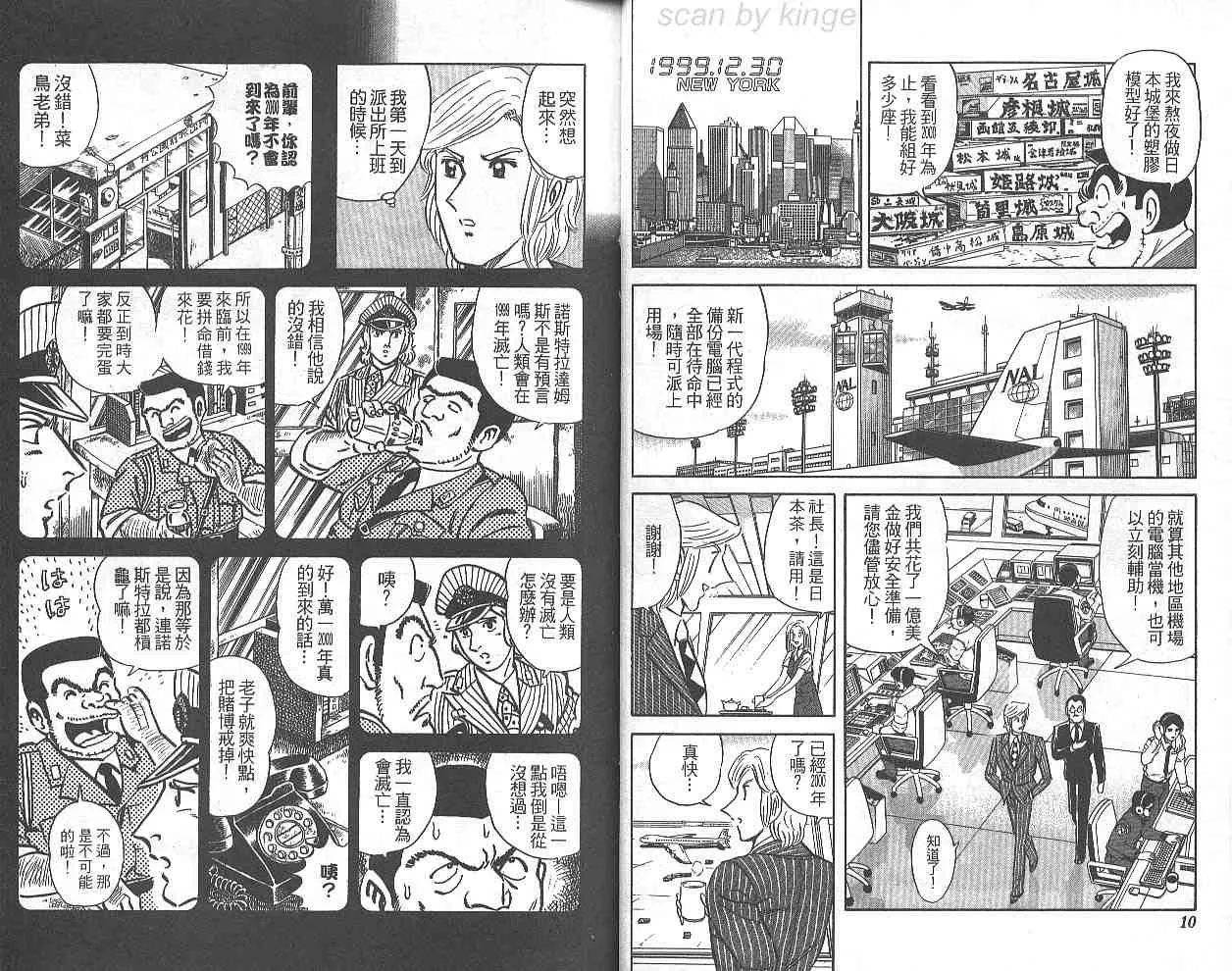 第69卷 第6页