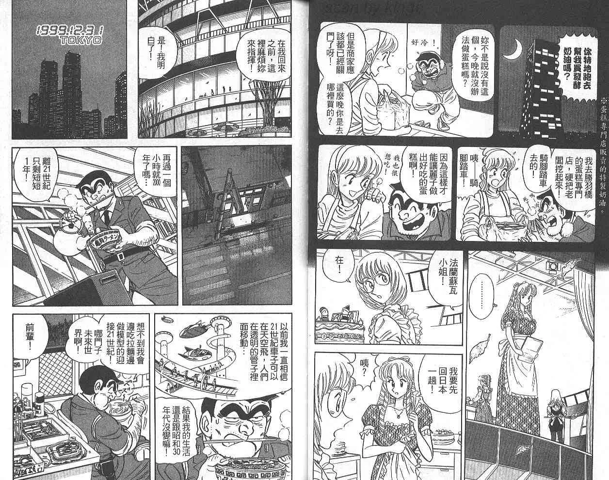 第69卷 第8页
