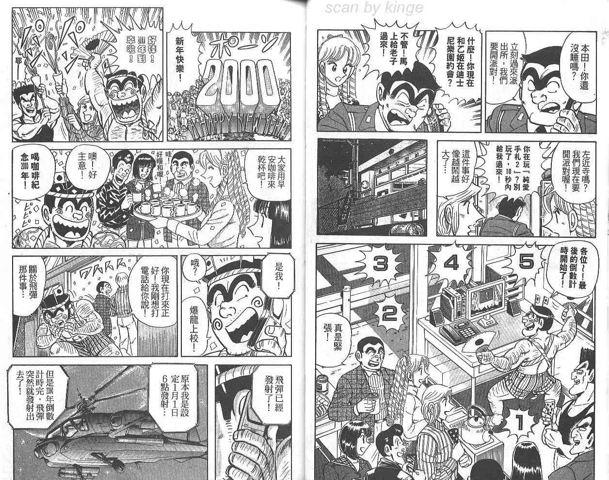 第69卷 第10页