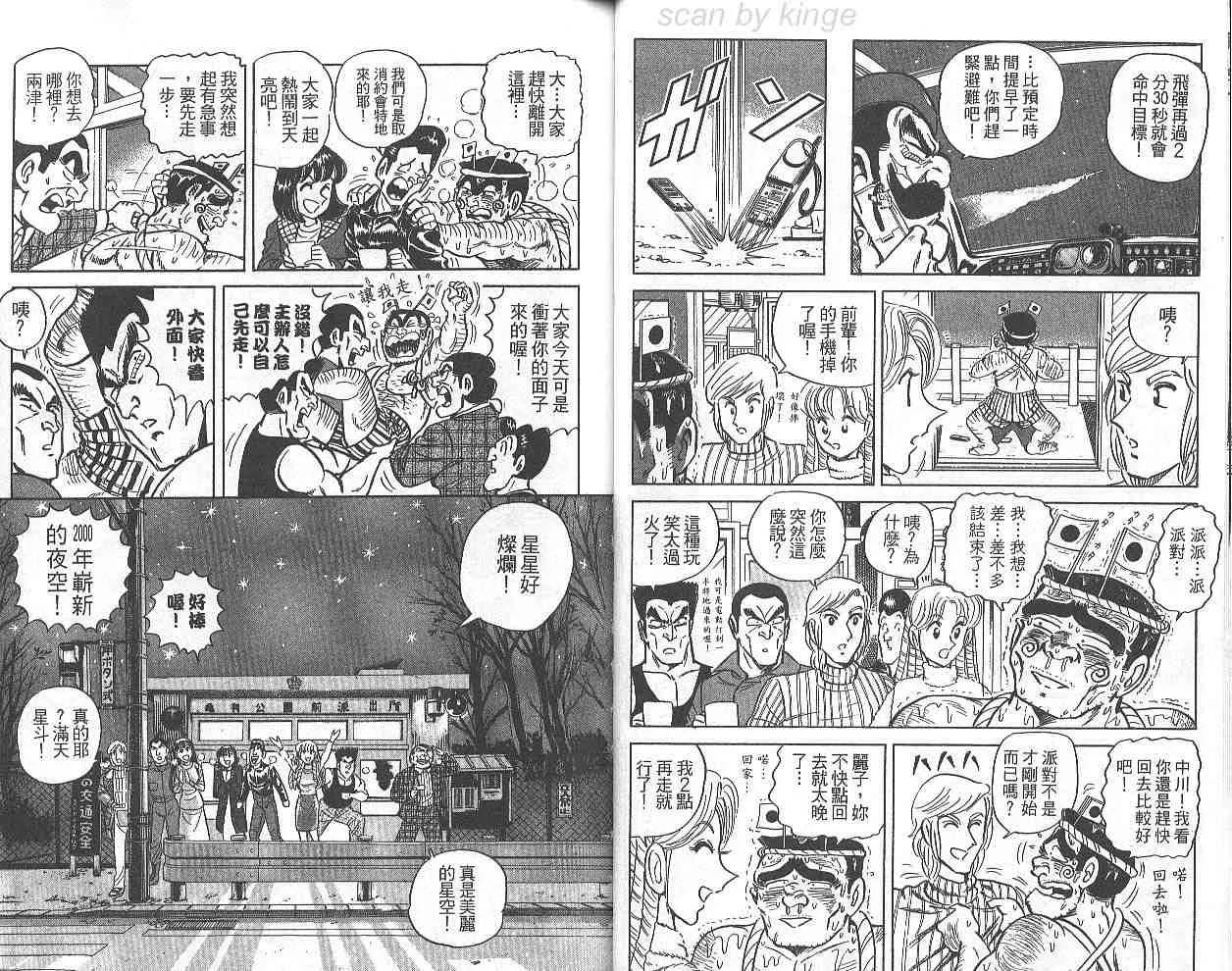 第69卷 第11页