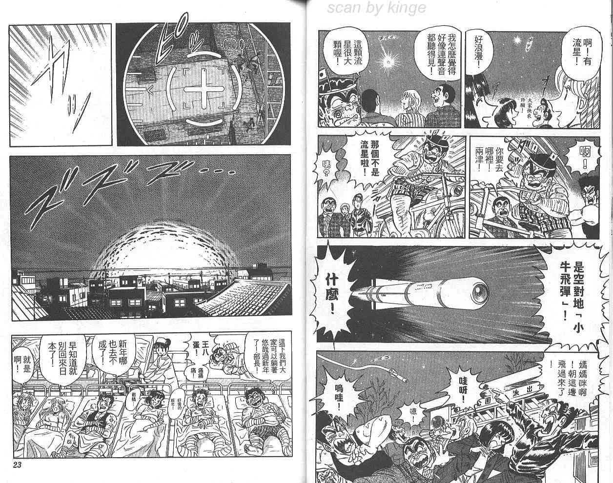 第69卷 第12页