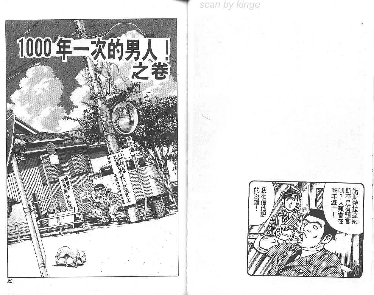 第69卷 第13页